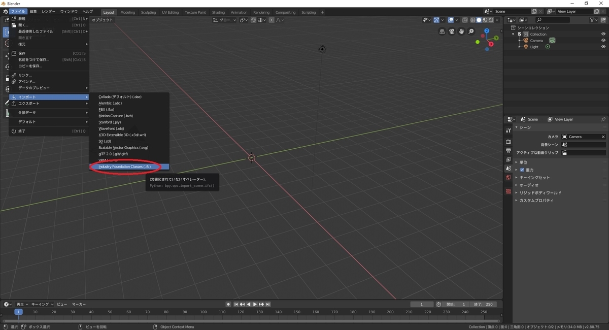 f:id:bluebirdofoz:20190930092107j:plain f:id:bluebirdofoz:20190930092107j:plain