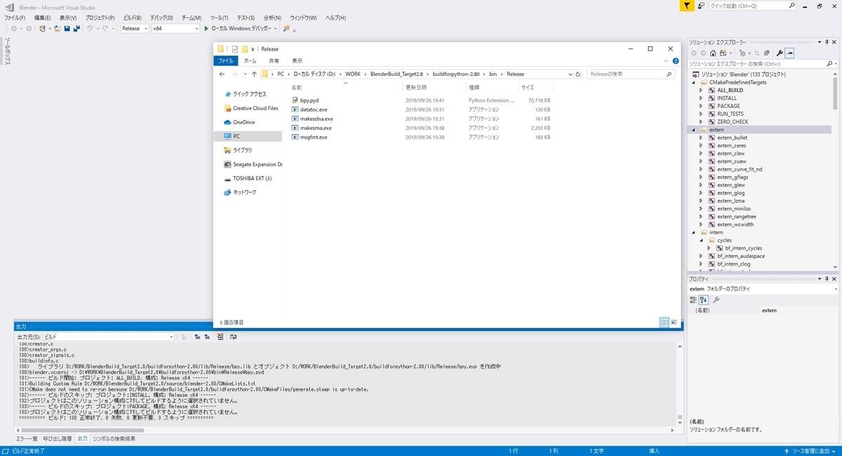 f:id:bluebirdofoz:20191001090839j:plain f:id:bluebirdofoz:20191001090839j:plain