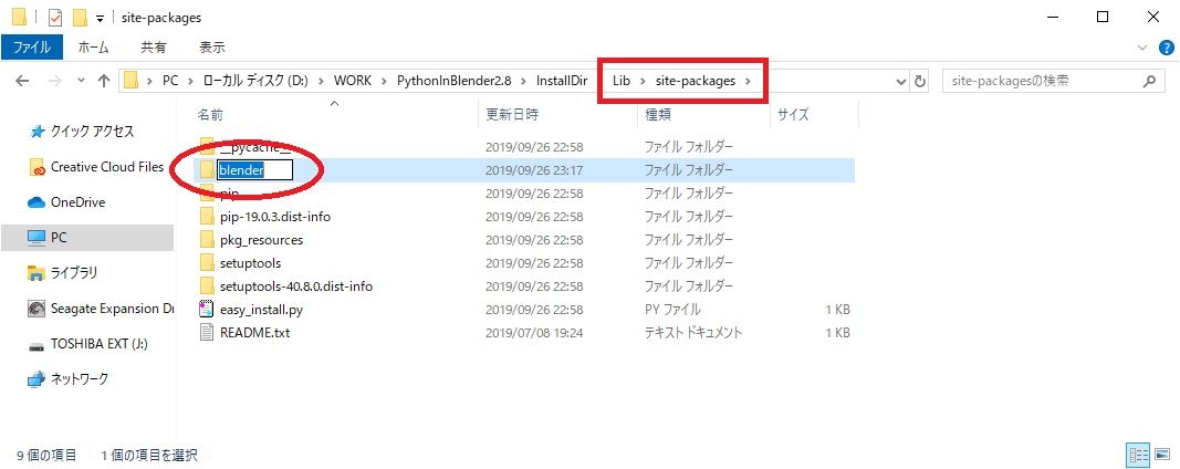 f:id:bluebirdofoz:20191002094159j:plain f:id:bluebirdofoz:20191002094159j:plain