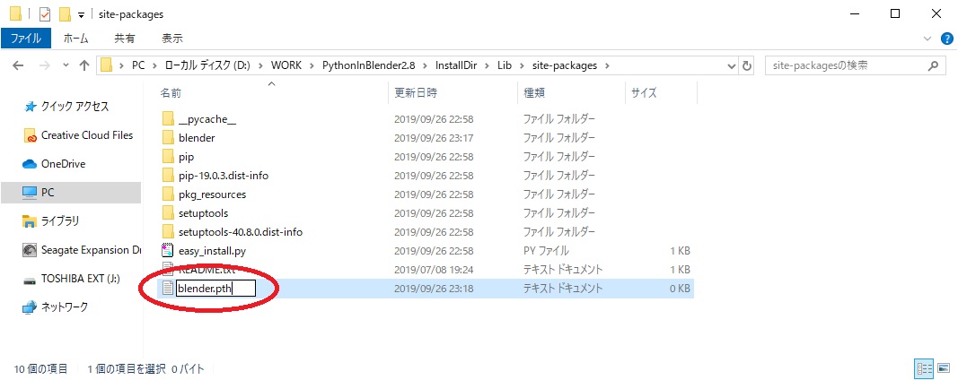 f:id:bluebirdofoz:20191002094208j:plain f:id:bluebirdofoz:20191002094208j:plain