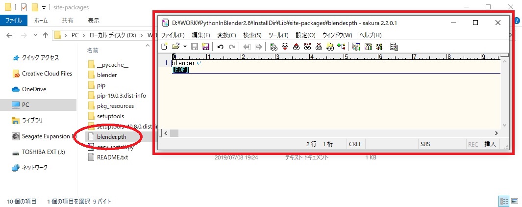 f:id:bluebirdofoz:20191002094216j:plain f:id:bluebirdofoz:20191002094216j:plain