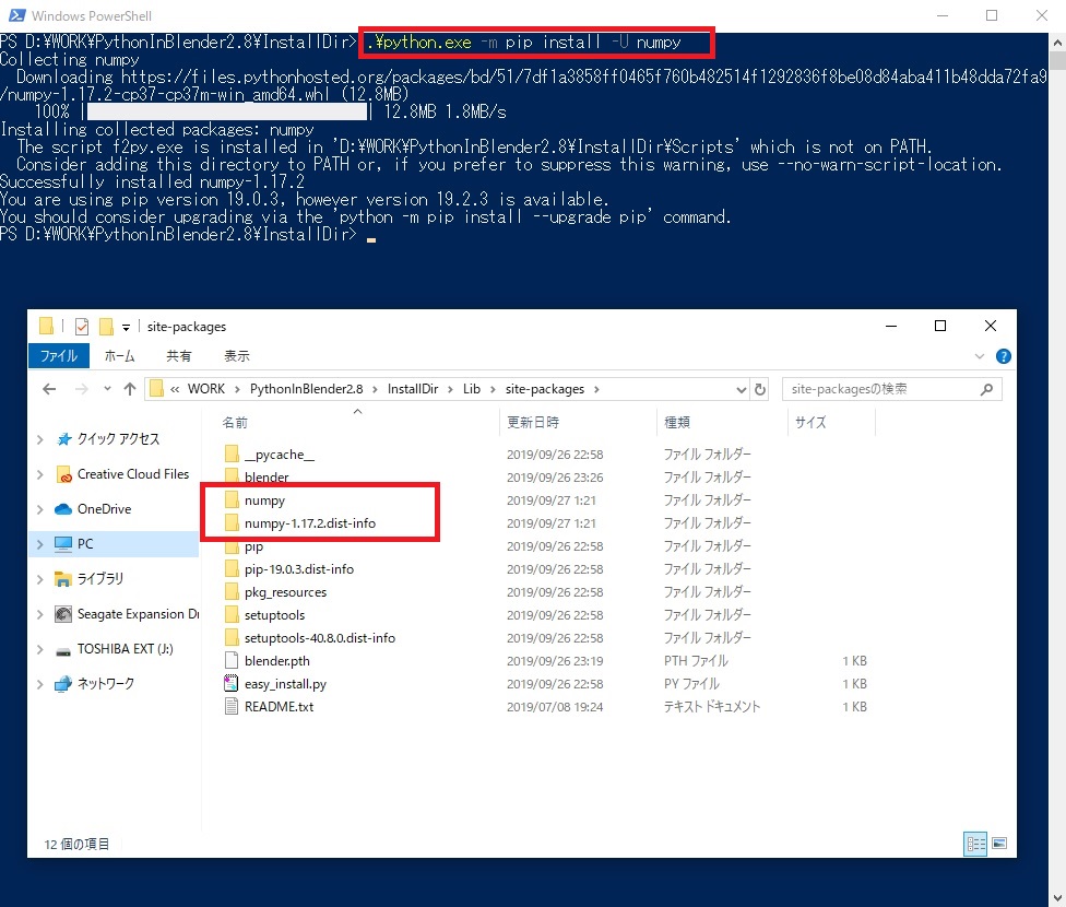 f:id:bluebirdofoz:20191002094355j:plain f:id:bluebirdofoz:20191002094355j:plain