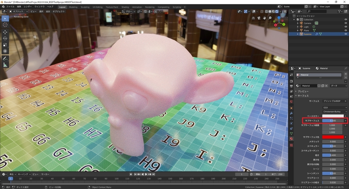 Blender2.8のプリンシプルBSDFの使い方を解説する - MRが楽しい