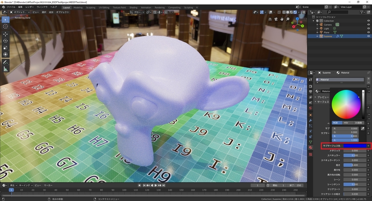 Blender2.8のプリンシプルBSDFの使い方を解説する - MRが楽しい