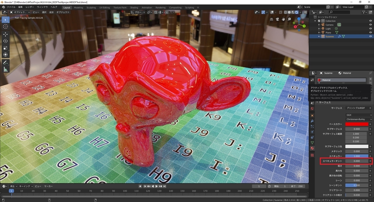 Blender2 8のプリンシプルbsdfの使い方を解説する Mrが楽しい