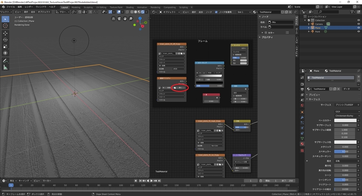 f:id:bluebirdofoz:20191010094418j:plain