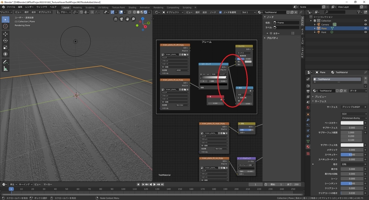 f:id:bluebirdofoz:20191010094458j:plain