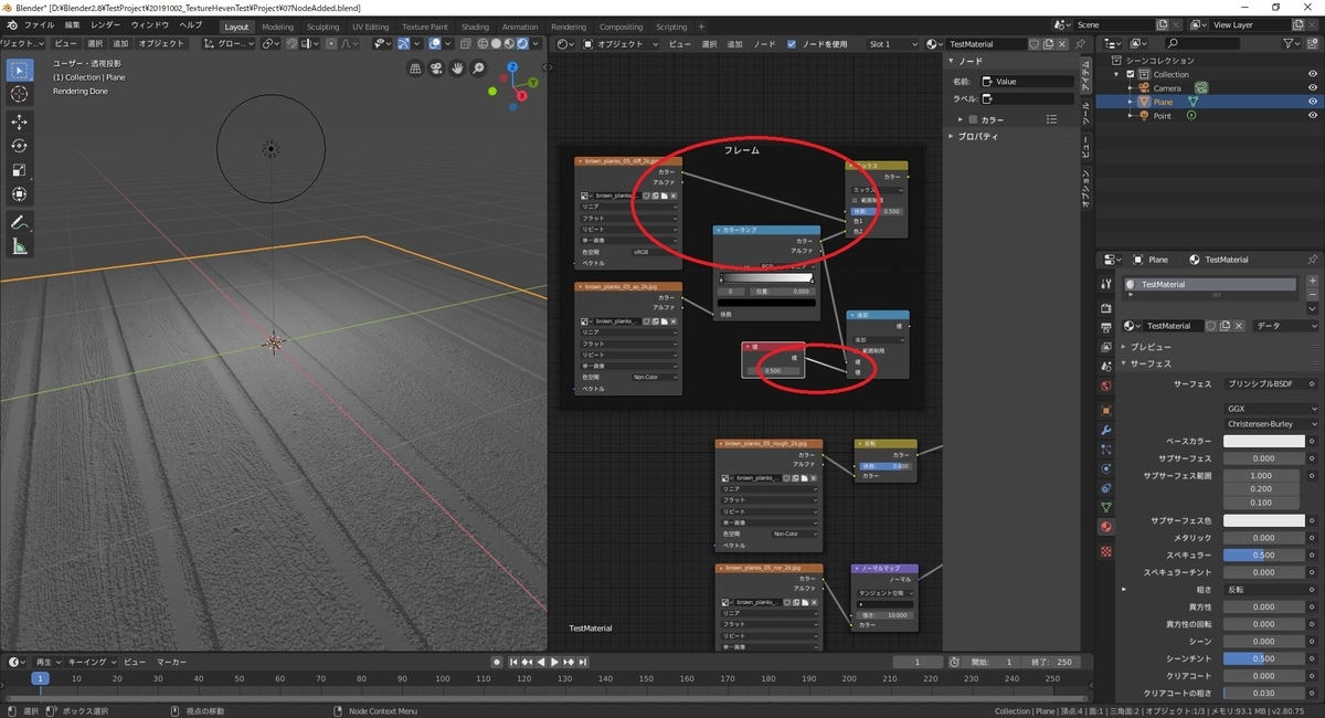f:id:bluebirdofoz:20191010094512j:plain