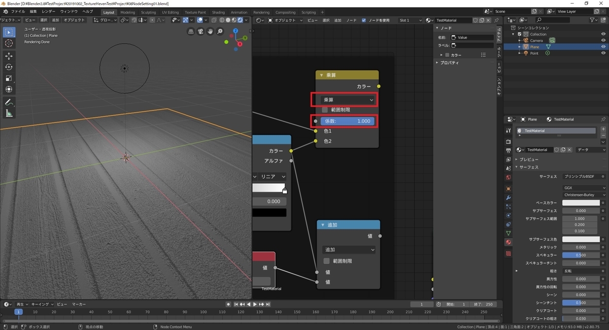 f:id:bluebirdofoz:20191010094522j:plain