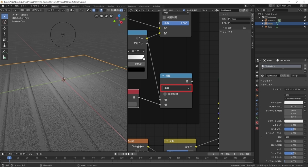 f:id:bluebirdofoz:20191010094534j:plain