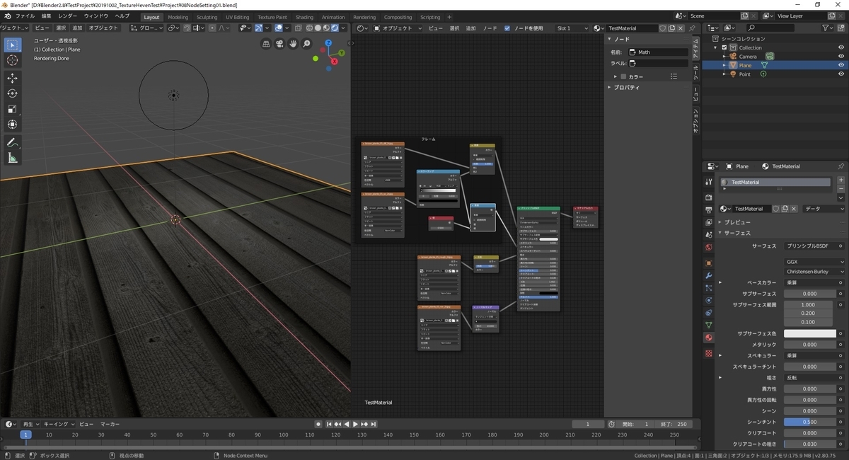 f:id:bluebirdofoz:20191010094557j:plain