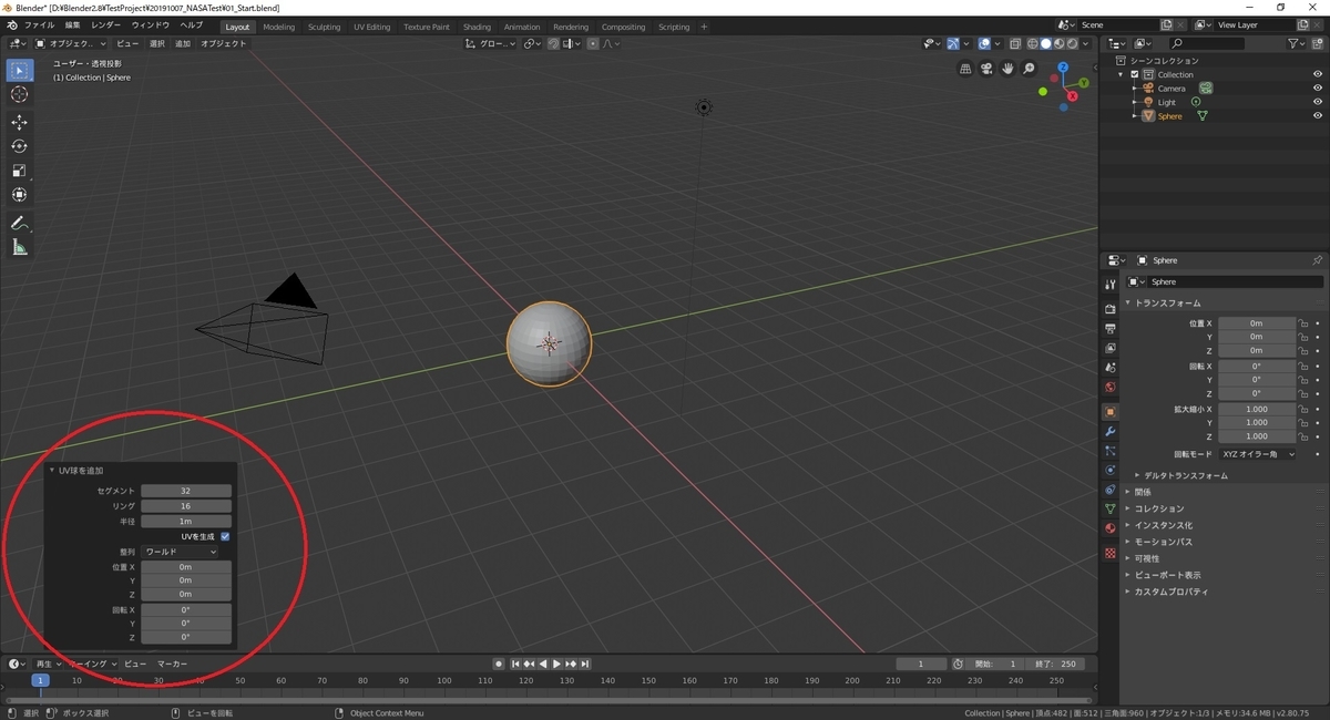 f:id:bluebirdofoz:20191015085945j:plain f:id:bluebirdofoz:20191015085945j:plain