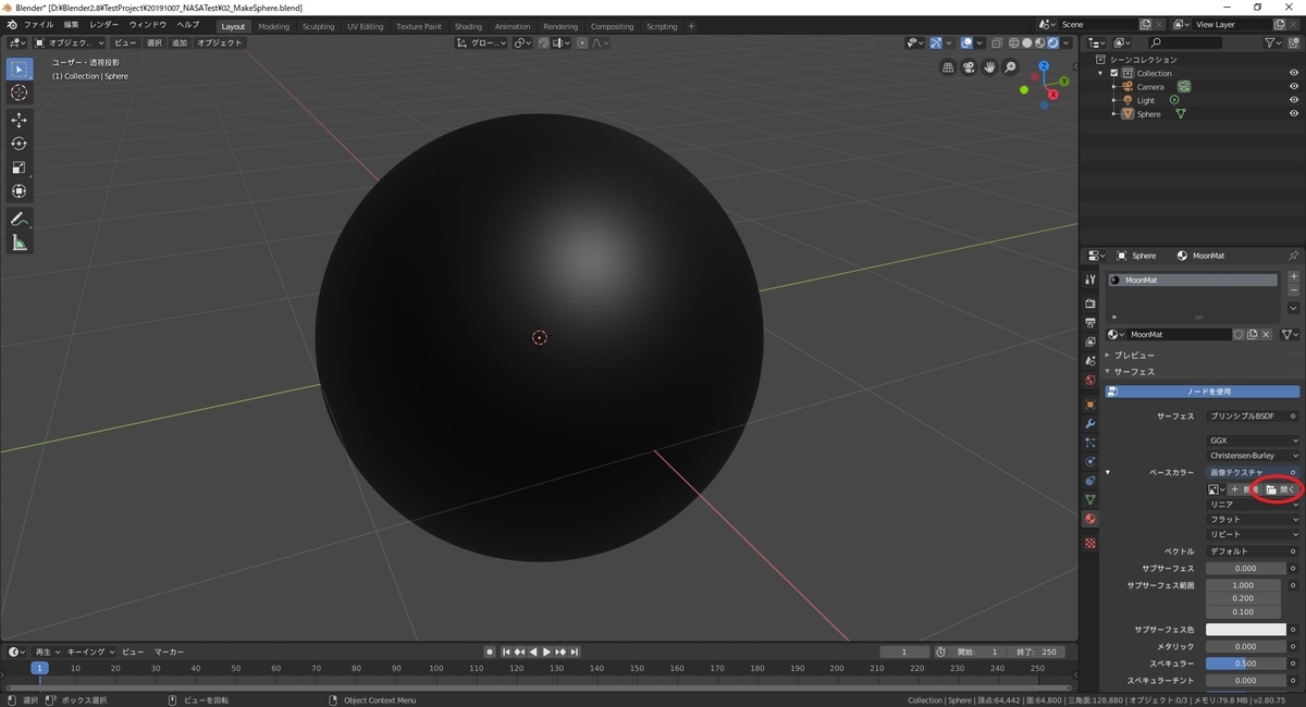 f:id:bluebirdofoz:20191015090037j:plain f:id:bluebirdofoz:20191015090037j:plain