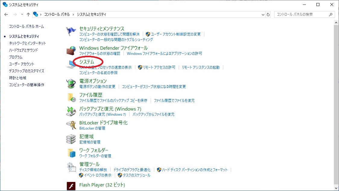 f:id:bluebirdofoz:20191024221421j:plain