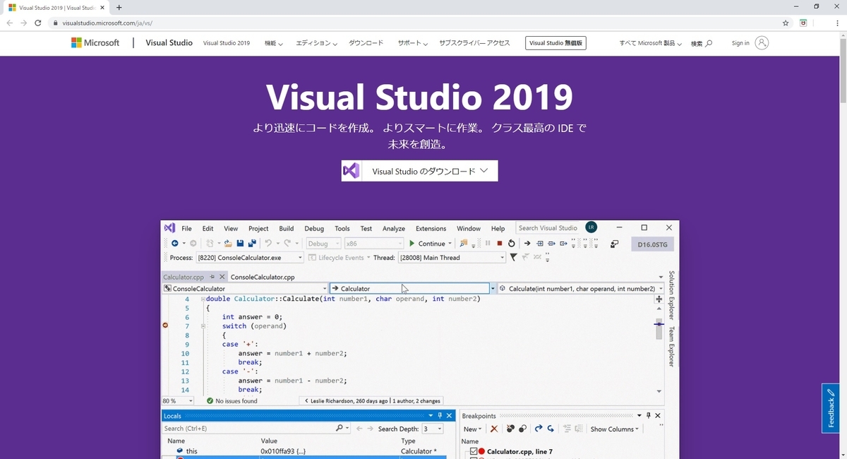 f:id:bluebirdofoz:20191103225007j:plain