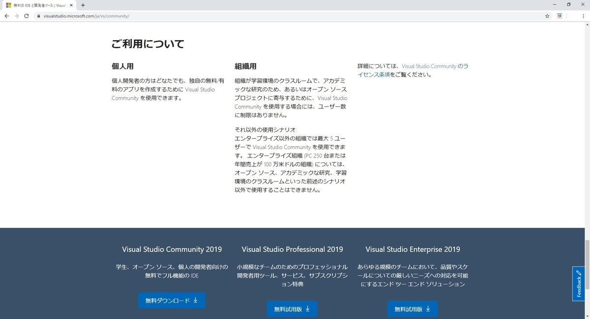 f:id:bluebirdofoz:20191103225044j:plain