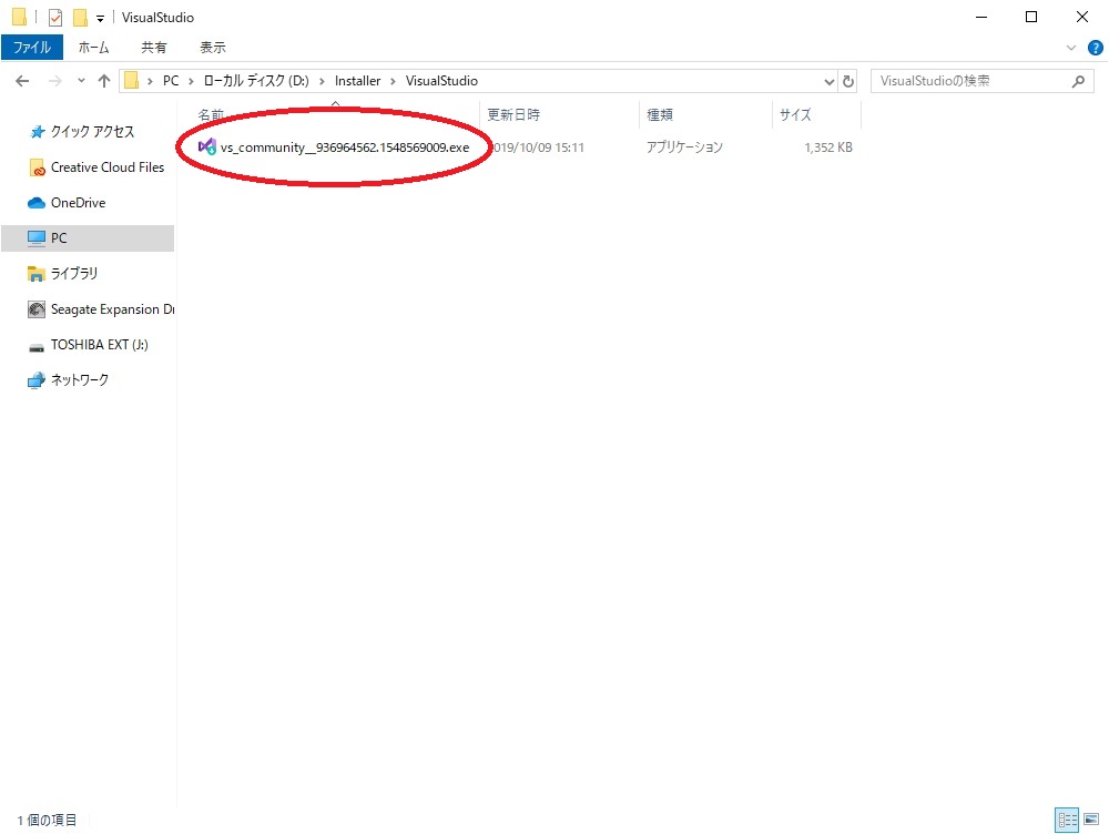 f:id:bluebirdofoz:20191103225053j:plain