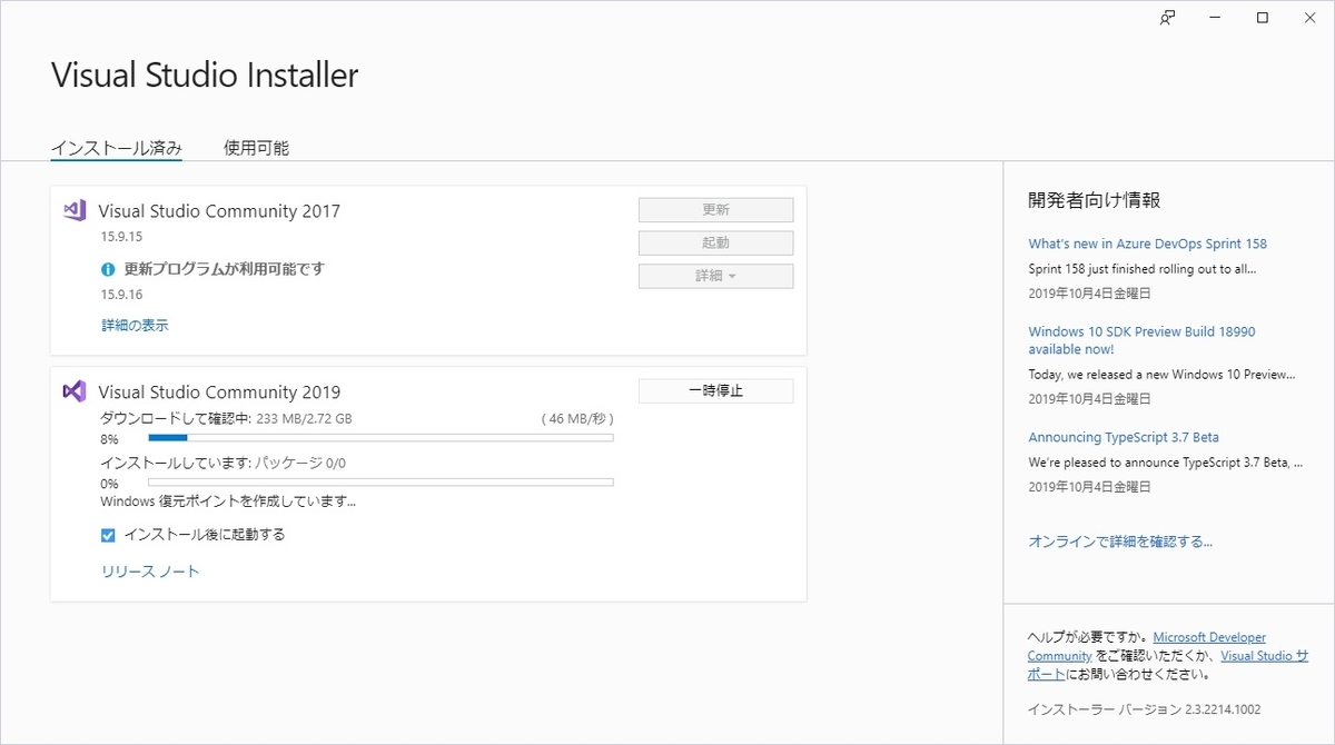 f:id:bluebirdofoz:20191103225132j:plain