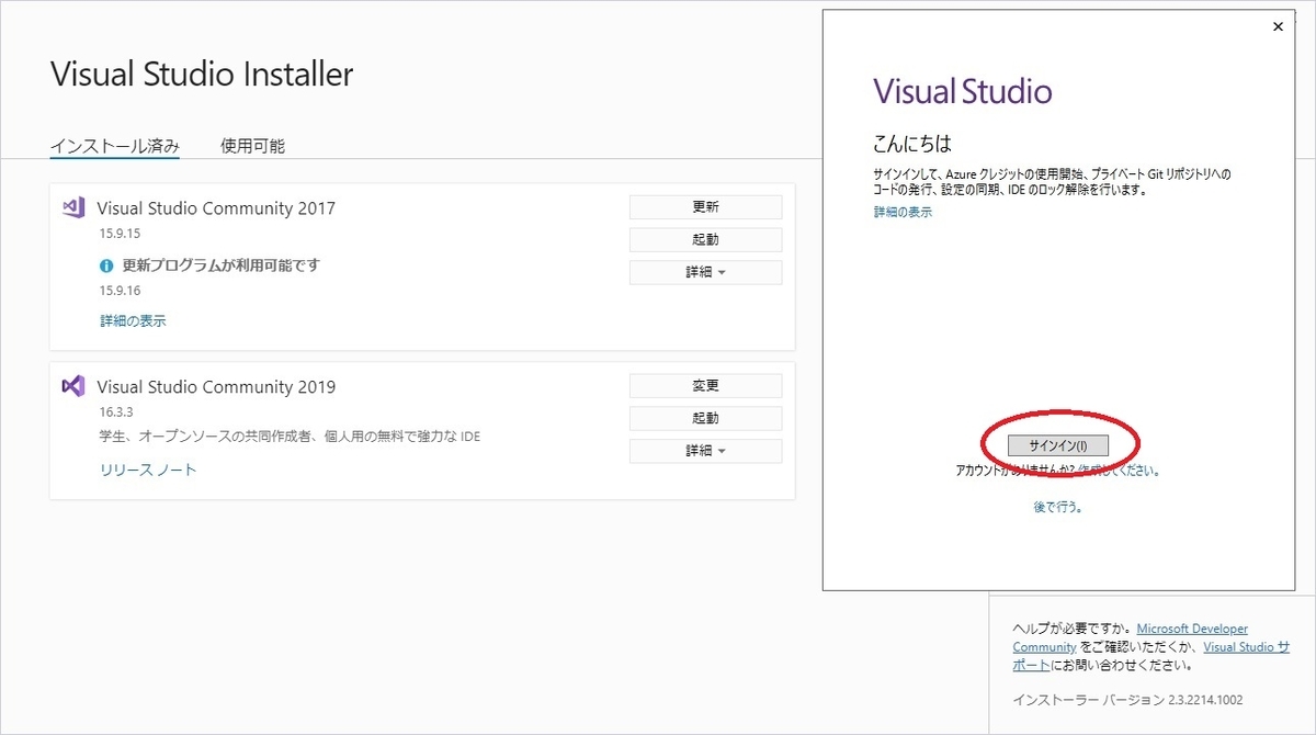 f:id:bluebirdofoz:20191103225142j:plain