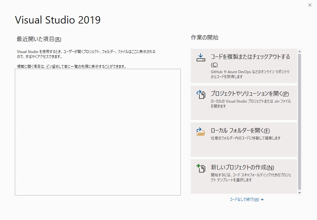 f:id:bluebirdofoz:20191103225153j:plain
