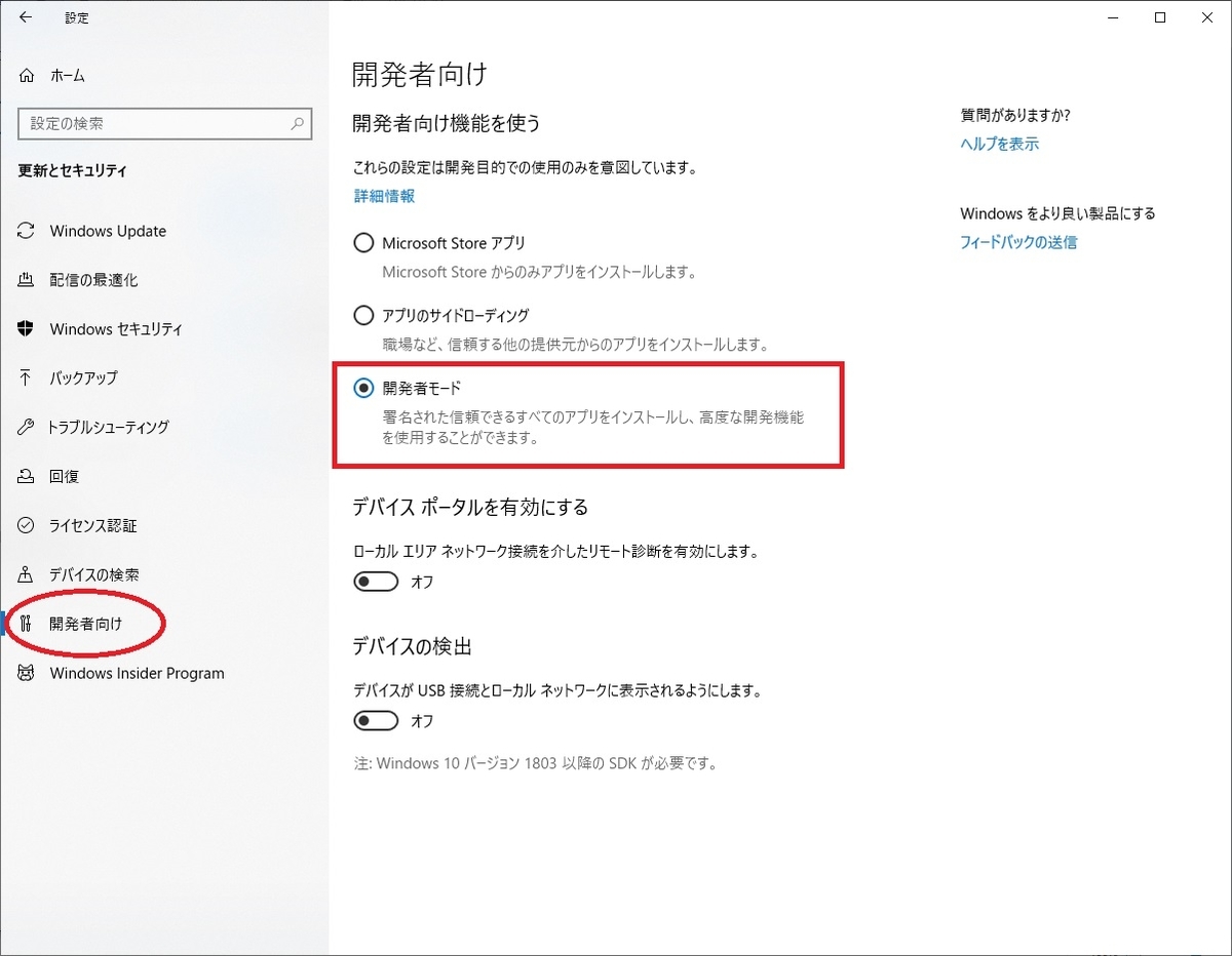 f:id:bluebirdofoz:20191103225249j:plain