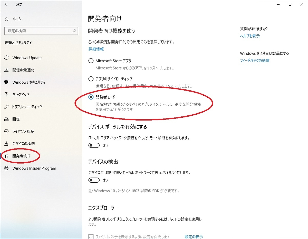 f:id:bluebirdofoz:20191106093138j:plain f:id:bluebirdofoz:20191106093138j:plain