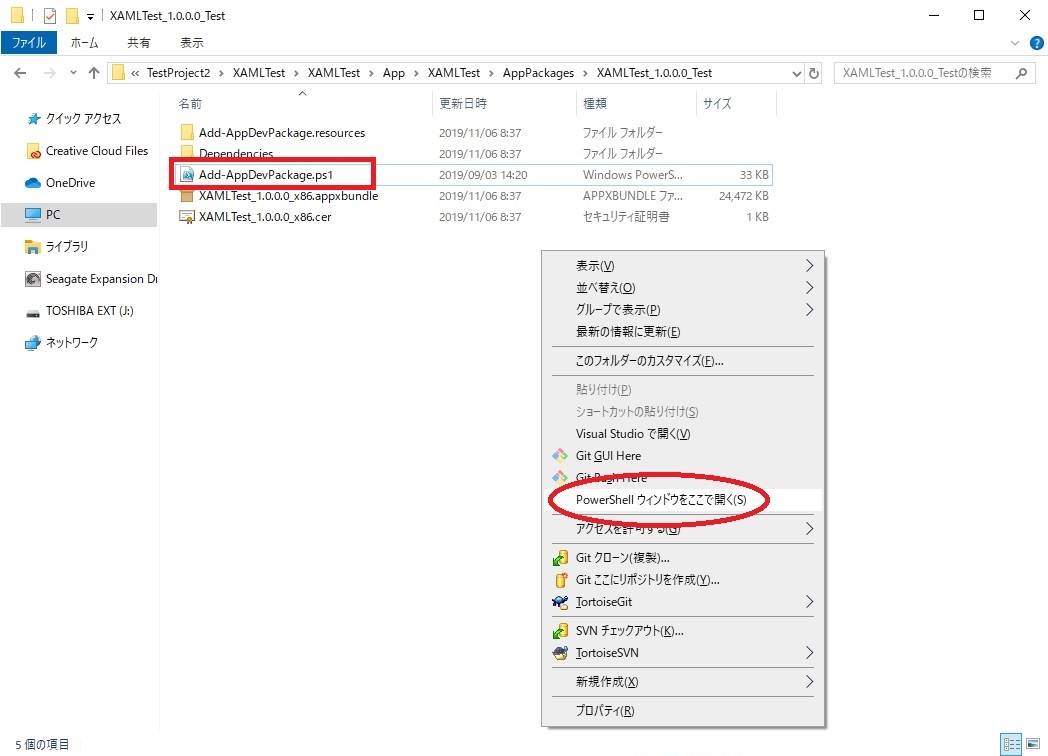 f:id:bluebirdofoz:20191106093342j:plain f:id:bluebirdofoz:20191106093342j:plain