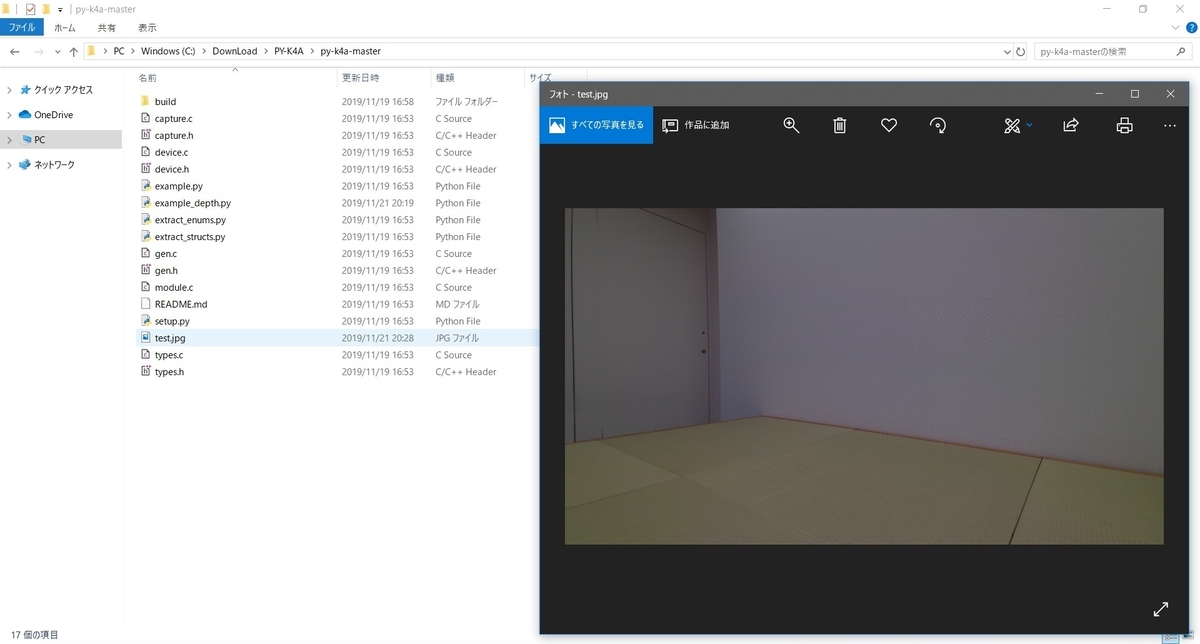 f:id:bluebirdofoz:20191122093926j:plain f:id:bluebirdofoz:20191122093926j:plain
