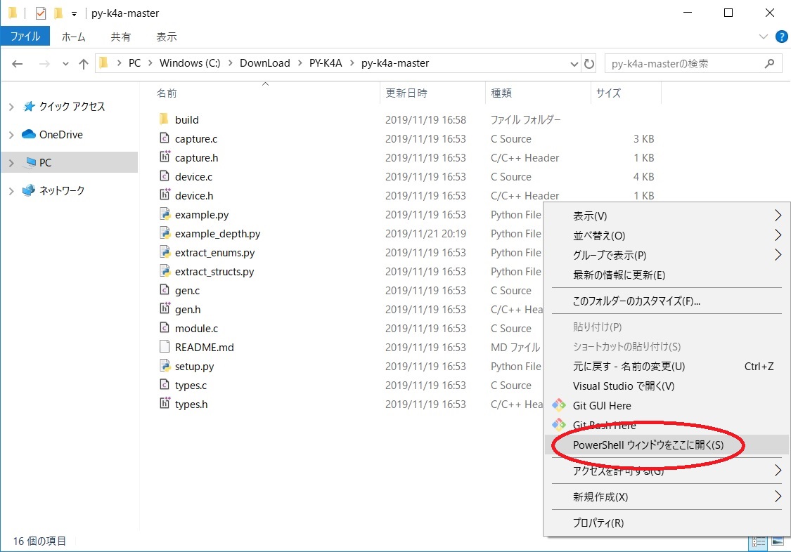 f:id:bluebirdofoz:20191122093939j:plain f:id:bluebirdofoz:20191122093939j:plain