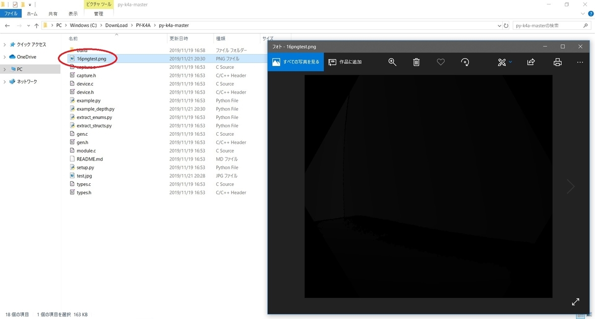 f:id:bluebirdofoz:20191122094041j:plain f:id:bluebirdofoz:20191122094041j:plain