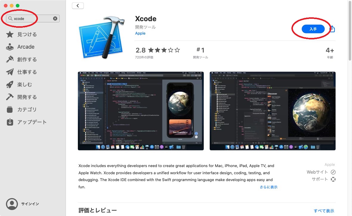 f:id:bluebirdofoz:20191129223011j:plain f:id:bluebirdofoz:20191129223011j:plain