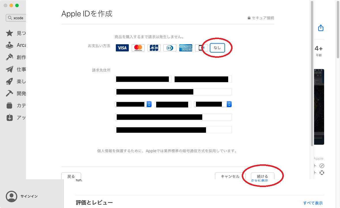 f:id:bluebirdofoz:20191129223046j:plain f:id:bluebirdofoz:20191129223046j:plain