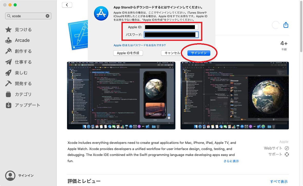 f:id:bluebirdofoz:20191129223113j:plain f:id:bluebirdofoz:20191129223113j:plain