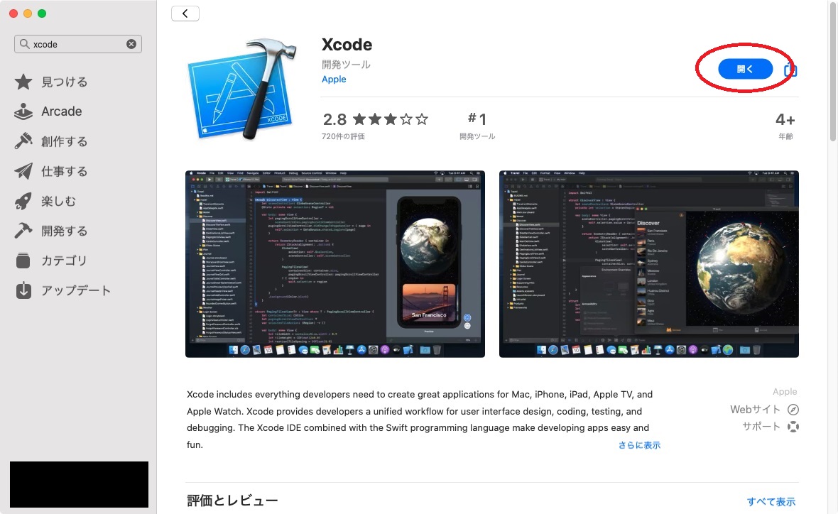 f:id:bluebirdofoz:20191129223122j:plain f:id:bluebirdofoz:20191129223122j:plain