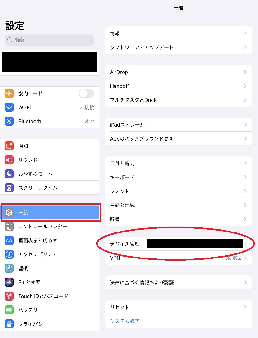 f:id:bluebirdofoz:20191203084955j:plain