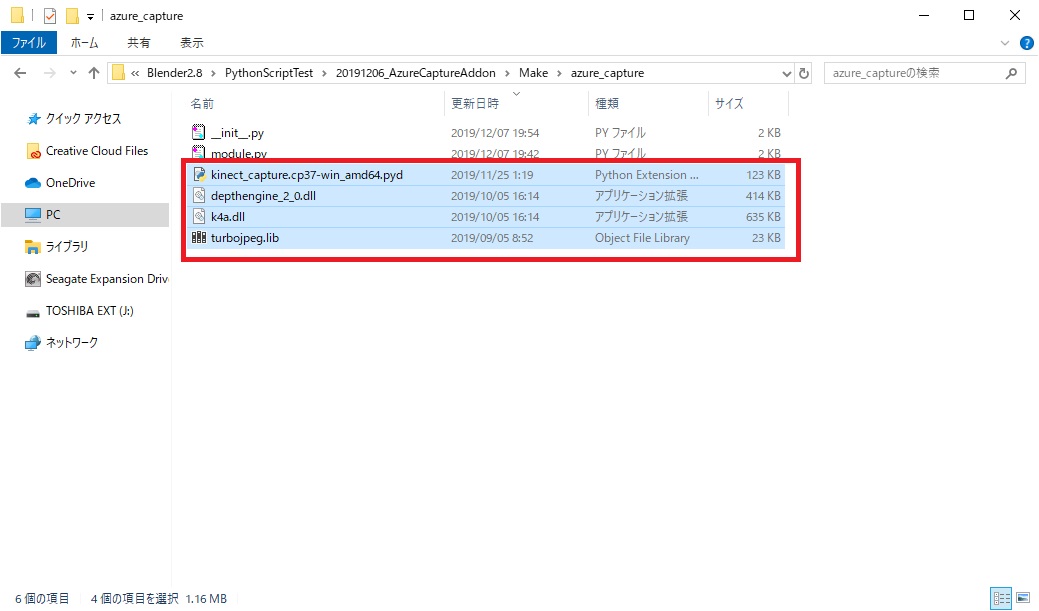 f:id:bluebirdofoz:20191207211022j:plain f:id:bluebirdofoz:20191207211022j:plain