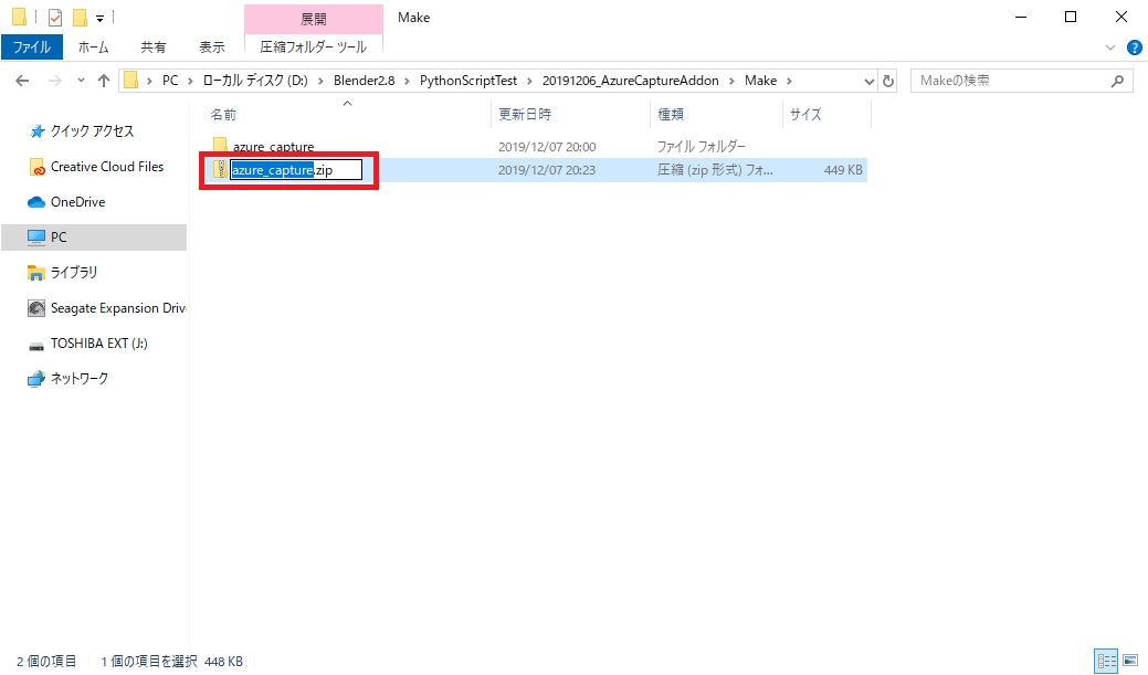 f:id:bluebirdofoz:20191207211029j:plain f:id:bluebirdofoz:20191207211029j:plain