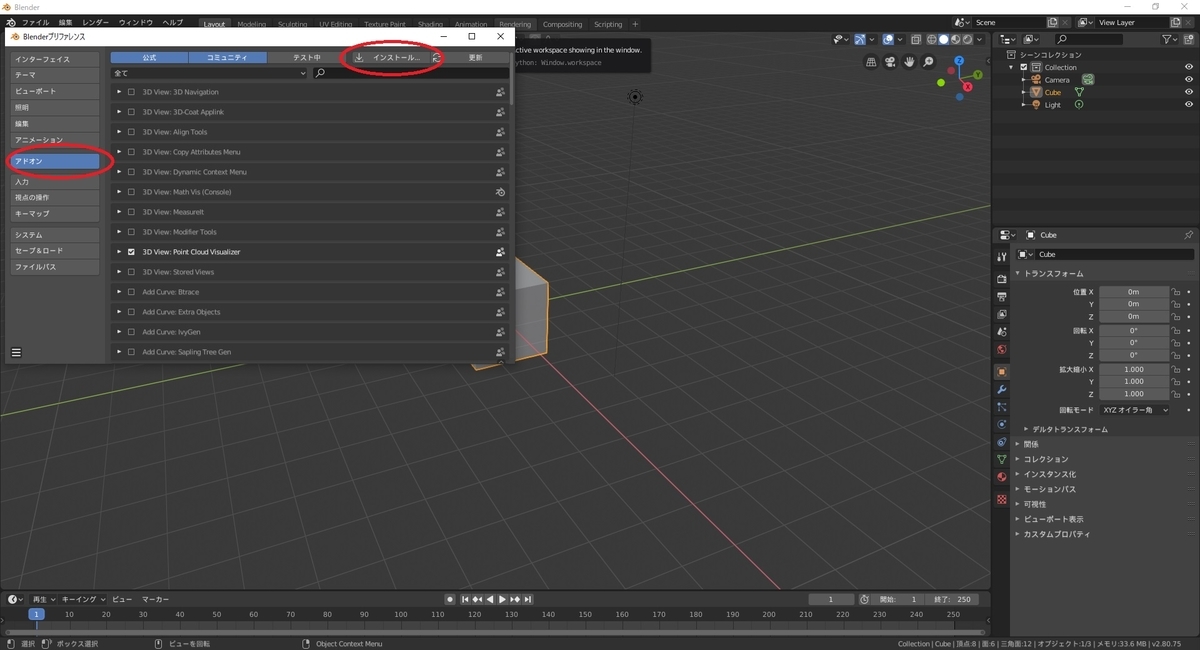 f:id:bluebirdofoz:20191207211045j:plain f:id:bluebirdofoz:20191207211045j:plain