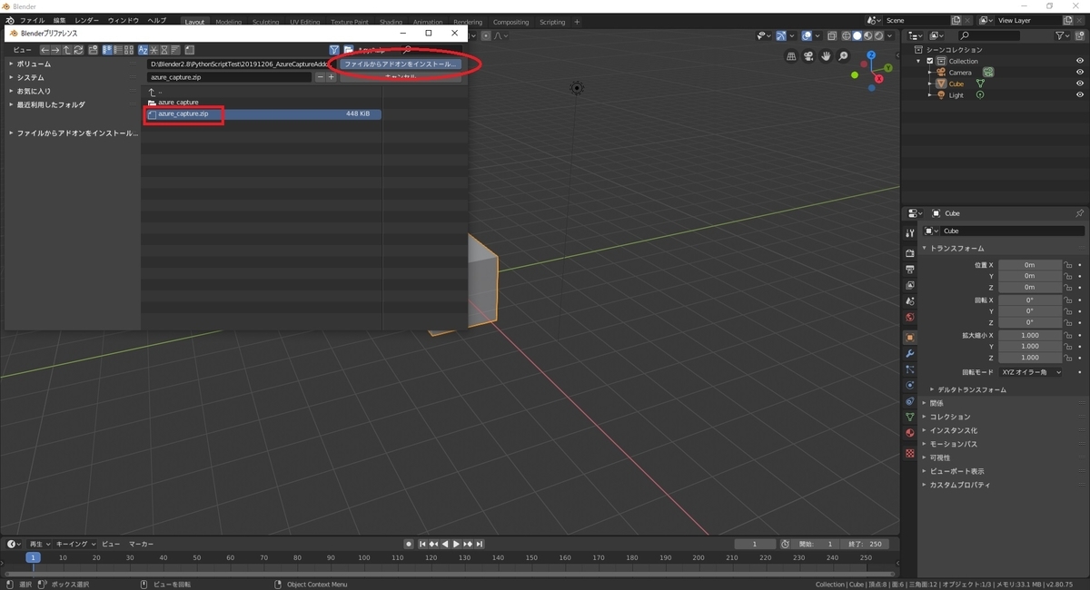 f:id:bluebirdofoz:20191207211055j:plain f:id:bluebirdofoz:20191207211055j:plain