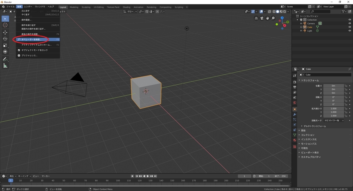 f:id:bluebirdofoz:20191207211121j:plain f:id:bluebirdofoz:20191207211121j:plain