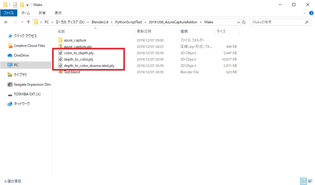 f:id:bluebirdofoz:20191207211150j:plain f:id:bluebirdofoz:20191207211150j:plain
