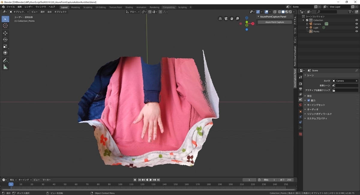f:id:bluebirdofoz:20191208105914j:plain
