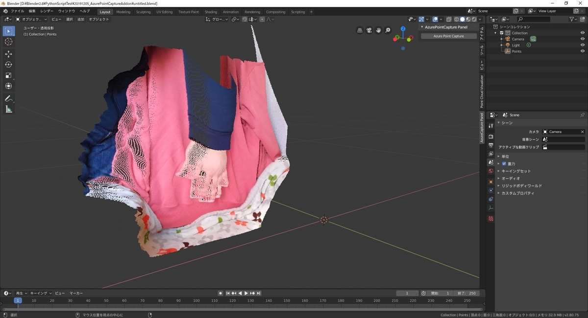 f:id:bluebirdofoz:20191208110012j:plain
