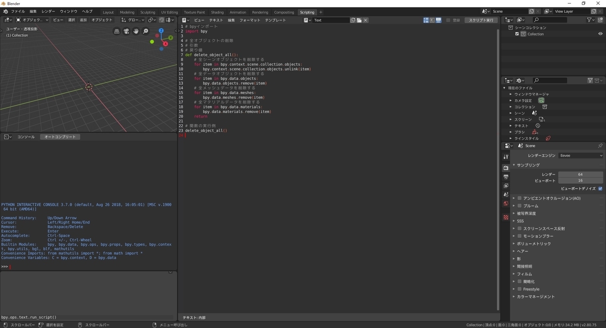f:id:bluebirdofoz:20191225011955j:plain f:id:bluebirdofoz:20191225011955j:plain