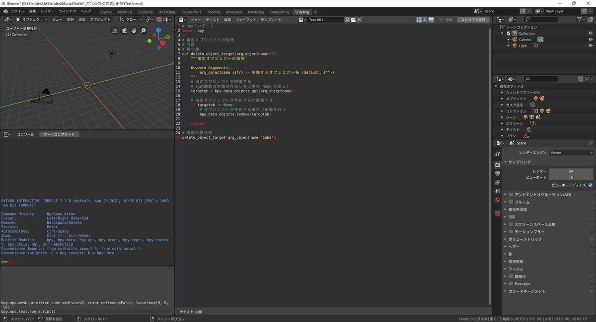 f:id:bluebirdofoz:20191225012145j:plain f:id:bluebirdofoz:20191225012145j:plain