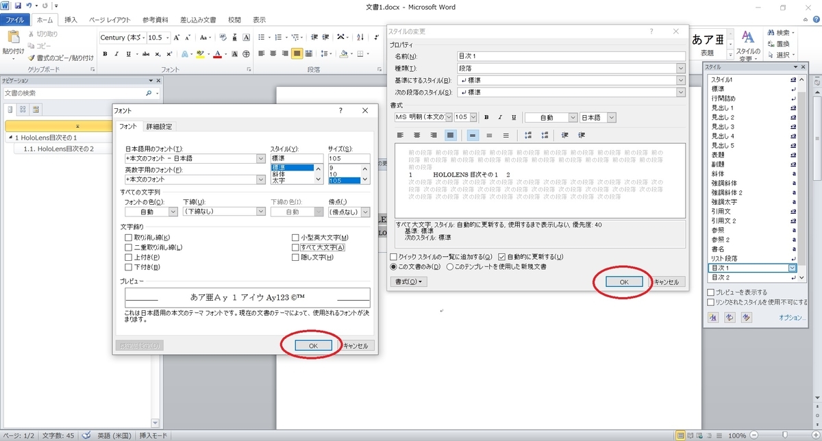 f:id:bluebirdofoz:20200110125116j:plain f:id:bluebirdofoz:20200110125116j:plain