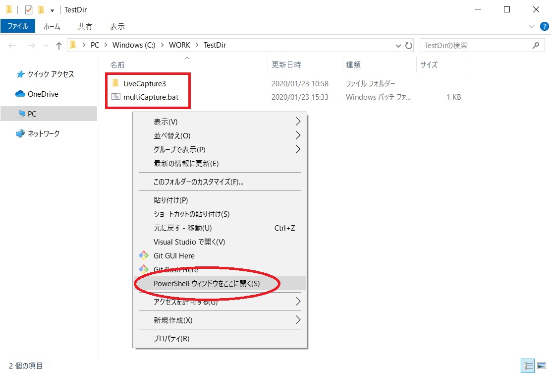 f:id:bluebirdofoz:20200126222604j:plain f:id:bluebirdofoz:20200126222604j:plain