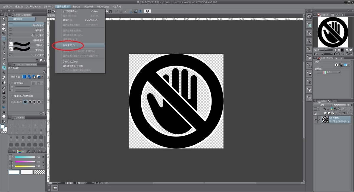 f:id:bluebirdofoz:20200131002923j:plain f:id:bluebirdofoz:20200131002923j:plain