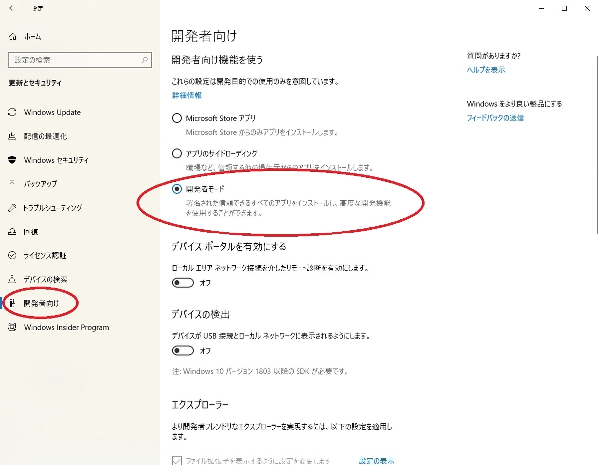 f:id:bluebirdofoz:20200216053652j:plain f:id:bluebirdofoz:20200216053652j:plain