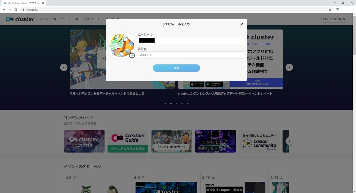 f:id:bluebirdofoz:20200408222555j:plain f:id:bluebirdofoz:20200408222555j:plain